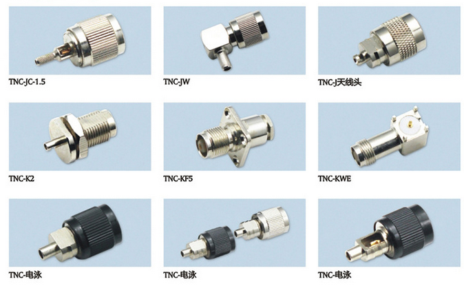 常見的射頻連接器接插件有幾種？